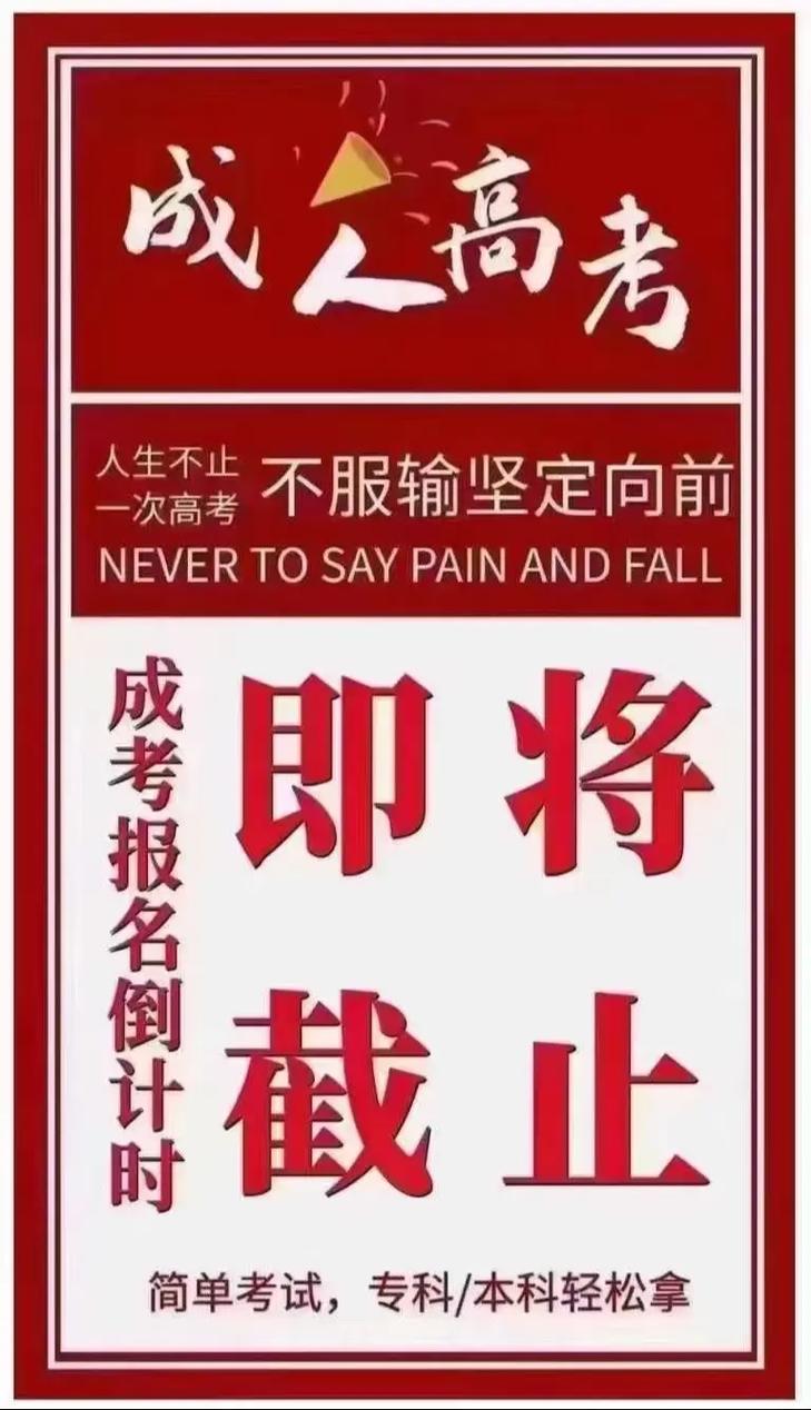 2025年天天开彩免费大全和网警护航2025高考与警方护航高考