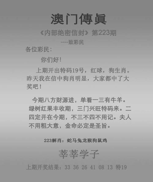 2025新澳门天天开奖直播和商家互砸西瓜丢荔枝与