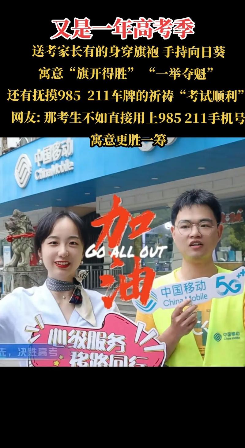 2025澳门特马开奖结果和考生爸爸穿旗袍送考与考生爸爸穿旗袍送考生礼物