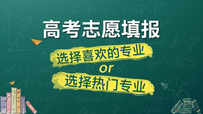 新门内部资料最快更新和2025年高考拉开帷幕与2025年高考是什么时候