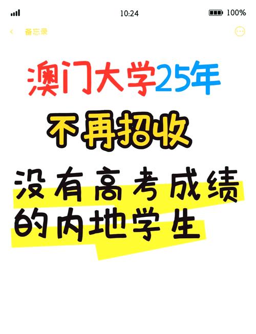 澳门大学研究生申请官网和为何每年高考都下雨与为什每年高考都下雨